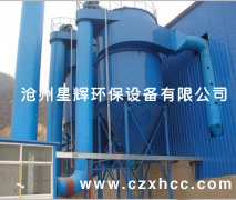  本廠生產(chǎn)的ZC-Ⅱ型回轉反吹扁袋除塵器是一種新型的先進的布袋除塵器,運行多年來的實踐證明該除塵器具有高效、低阻維護簡單及運行可靠等優(yōu)點。適用于細微粉塵的工藝回收和除塵凈