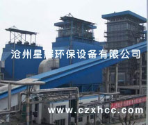 LFEF水泥廠立窯玻纖布袋除塵器該產(chǎn)品采用微機(jī)控制,分室以吹、定時(shí)、定阻清灰,溫度檢測(cè)顯示等,使玻纖袋除塵器在除塵中高效,穩(wěn)定運(yùn)行.
