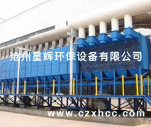 脈沖褶式濾筒式除塵器產(chǎn)品特點, 1、內(nèi)部采用褶式濾筒，結(jié)構(gòu)緊湊，節(jié)省占地空間. 2、過濾筒采用一體化設(shè)計，密封性好，安裝維修方便.