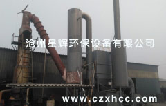 沖天爐除塵系統(tǒng)