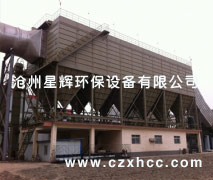 高爐出鐵場布袋除塵器系