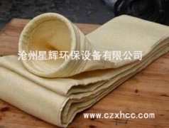 亞克力除塵布袋化學(xué)名均聚丙烯腈，用它為原料經(jīng)針刺法制成氈,然后經(jīng)過特殊的拒水處理從而得到亞克力中溫抗水解針刺過濾氈，產(chǎn)品透氣量14m3/m2·min